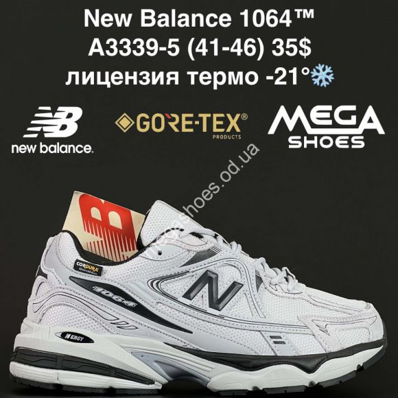 Мужская обувь - Мужские кроссовки New Balance 1064™ лицензия, термо -21° A3339-5 AN - купить оптом в Одессе