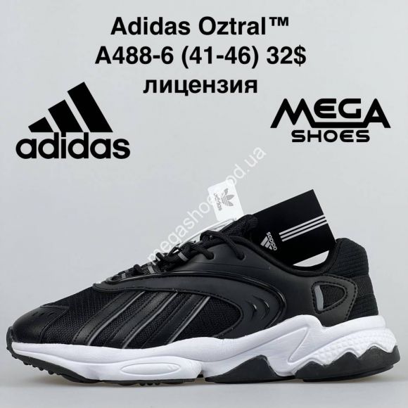 Мужская обувь - Мужские кроссовки Adidas Oztral лицензия A488-6 NA - купить оптом в Одессе Мужская обувь - Мужские кроссовки Adidas Oztral лицензия A488-6 NA - купить оптом в Одессе