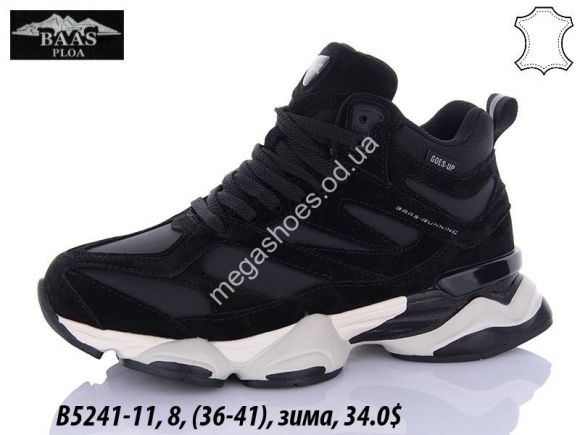 Женская обувь - Кроссовки Baas зима B5241-11 VS - купить оптом в Одессе