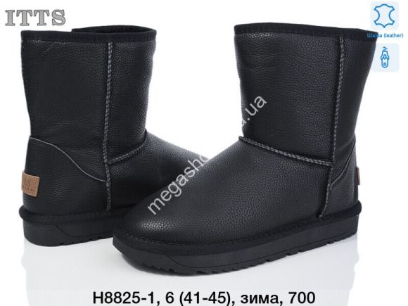 Мужская обувь - Мужские угги ITTS зима H8825-1 TS - купить оптом в Одессе Мужская обувь - Мужские угги ITTS зима H8825-1 TS - купить оптом в Одессе