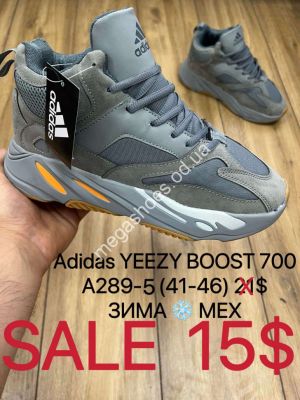 Мужские кроссовки Adidas YEEZY BOOST 700 зима мех A289-5 MX Мужские кроссовки Adidas YEEZY BOOST 700 зима мех A289-5 MX