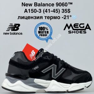 Мужские кроссовки New Balance 9060™ лицензия, термо -21° A150-3 BH