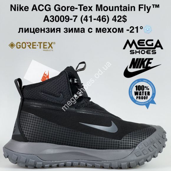 Мужская обувь - Мужские кроссовки Nike ACG Gore-Tex Mountain Fly™ лицензия, зима с мехом -21° A3009-7 BH - купить оптом в Одессе