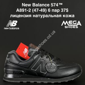 Мужские кроссовки New Balance 574™ великаны лицензия натуральная кожа A891-2 NA