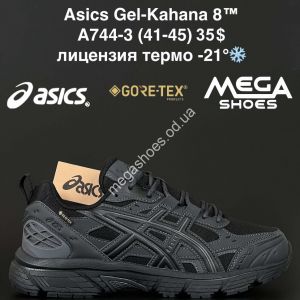 Мужские кроссовки Asics Gel-Kahana 8™ лицензия, термо -21° A744-3 NA