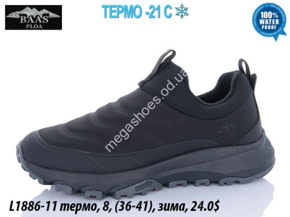 Женская обувь - Кроссовки Baas термо, зима L1886-11 VS - купить оптом в Одессе