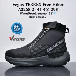 Мужские кроссовки Vegas TERREX Free Hiker WaterProof, термо -21°, зима с мехом A3268-2 SU