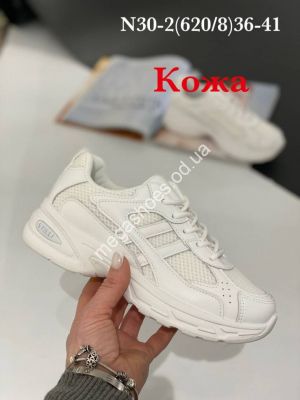 Кроссовки Stilli N30-2 WB Кроссовки Stilli N30-2 WB