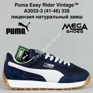 Мужские кроссовки Puma Easy Rider Vintage™ лицензия натуральный замш A3032-3 BH
