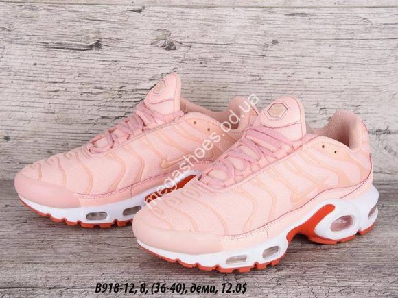 Женская обувь - Кроссовки Nike B918-12 QA - купить оптом в Одессе Женская обувь - Кроссовки Nike B918-12 QA - купить оптом в Одессе
