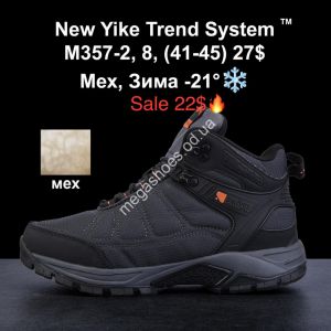 Мужские кроссовки New Yike Trend System™ мех, зима -21° M357-2 KL
