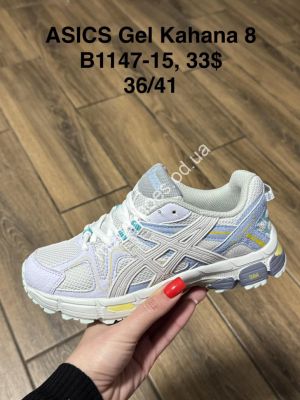Кроссовки Asics Gel-Kahana 8­ B1147-15 SP