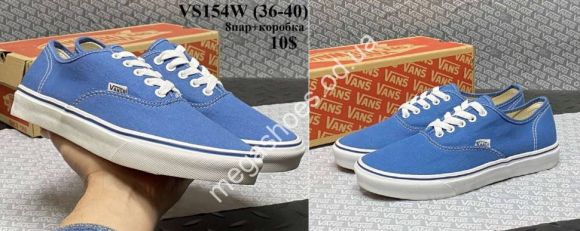 Женская обувь - Кеды Vans VS154W VX - купить оптом в Одессе