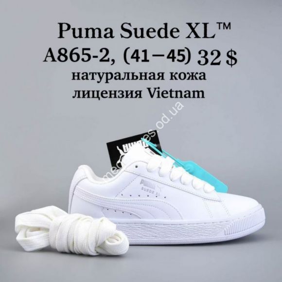Мужская обувь - Мужские кроссовки Puma Suede XL™ натуральная кожа, лицензия A865-2 FU - купить оптом в Одессе