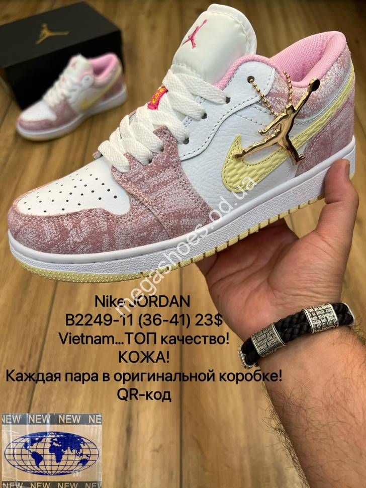 Air clearance jordan mx