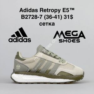 Кроссовки Adidas Retropy E5 B2728-7 BH