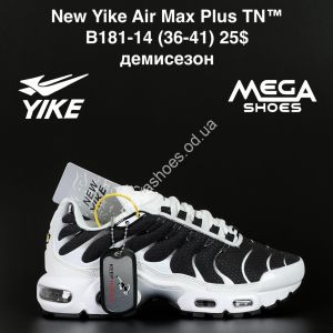 Кроссовки New Yike Air Max Plus TN™ демисезон B181-14 AN Кроссовки New Yike Air Max Plus TN™ демисезон B181-14 AN