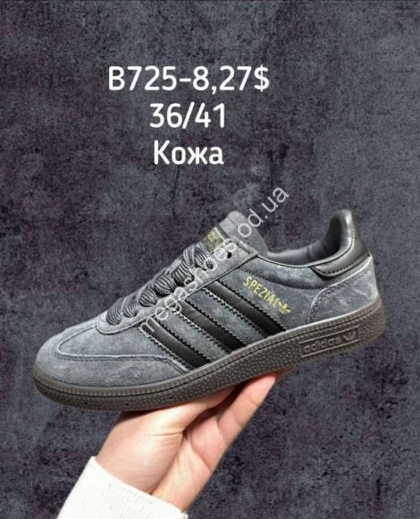 Женская обувь - Кроссовки ADIDAS HANDBALL SPEZIAL B725-8 SP - купить оптом в Одессе Женская обувь - Кроссовки ADIDAS HANDBALL SPEZIAL B725-8 SP - купить оптом в Одессе