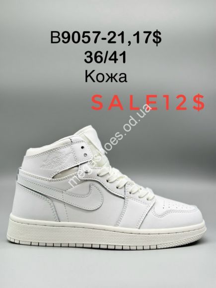 Женская обувь - Кроссовки Nike Air Jordan кожа B9057-21 SP - купить оптом в Одессе