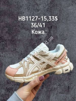 Кроссовки Asics Gel-Kahana 8 HB1127-15 SP Кроссовки Asics Gel-Kahana 8 HB1127-15 SP