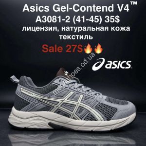 Мужские кроссовки Asics Gel-Contend 4™ лицензия, натуральная кожа, текстиль A3081-2 MG
