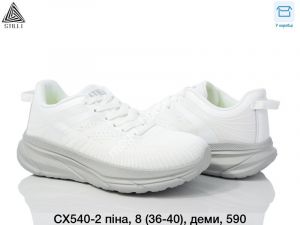 Кроссовки Stilli CX540-2 WB