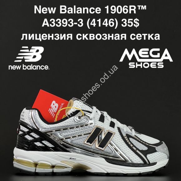 Мужская обувь - Мужские кроссовки New Balance 1906R™ лицензия, сквозная сетка A3393-3 AN - купить оптом в Одессе