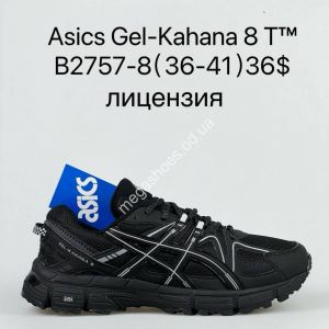 Кроссовки Asics Gel-Kahana 8 B2757-8 SU Кроссовки Asics Gel-Kahana 8 B2757-8 SU