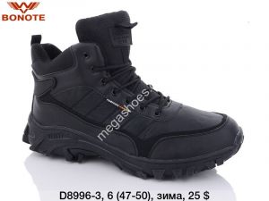 Мужские кроссовки великаны зима Bonote D8996-3 BN