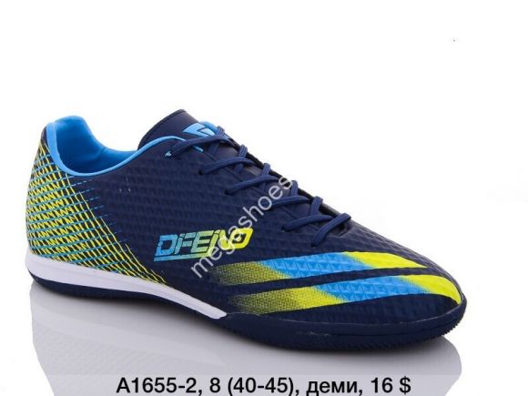 Мужская обувь - Мужские футзалки Difeno A1655-2 LU - купить оптом в Одессе