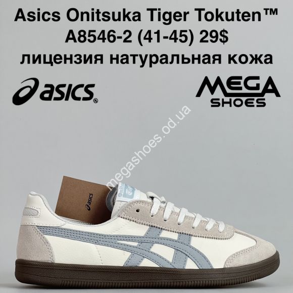 Мужская обувь - Мужские кроссовки Asics Onitsuka Tiger Tokuten™ лицензия, натуральная кожа A8546-2 ZS - купить оптом в Одессе