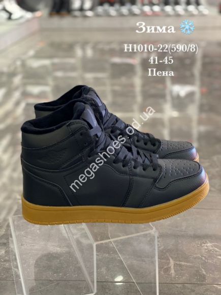 Мужская обувь - Мужские кроссовки Stilli зима H1010-22 WB - купить оптом в Одессе Мужская обувь - Мужские кроссовки Stilli зима H1010-22 WB - купить оптом в Одессе