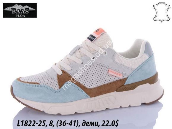Женская обувь - Кроссовки Baas L1822-25 VS - купить оптом в Одессе Женская обувь - Кроссовки Baas L1822-25 VS - купить оптом в Одессе