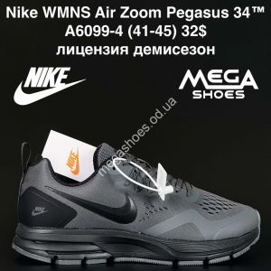 Мужские кроссовки Nike WMNS Air Zoom Pegasus 34™ лицензия, демисезон A6099-4 AN