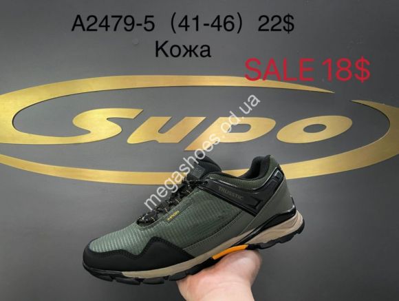 Мужская обувь - Мужские кроссовки Supo A2479-5 SU - купить оптом в Одессе