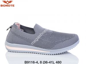 Кроссовки Bonote B9116-4 BN