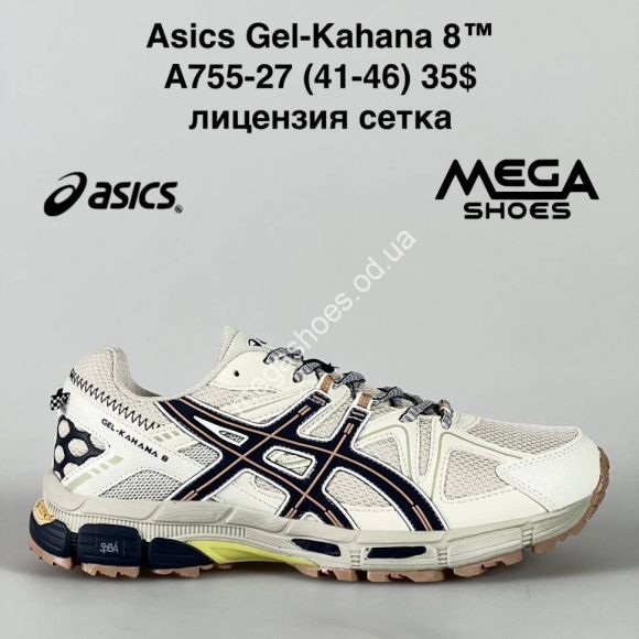 Мужская обувь - Мужские кроссовки Asics Gel-Kahana 8™ лицензия сетка A755-27 VS - купить оптом в Одессе