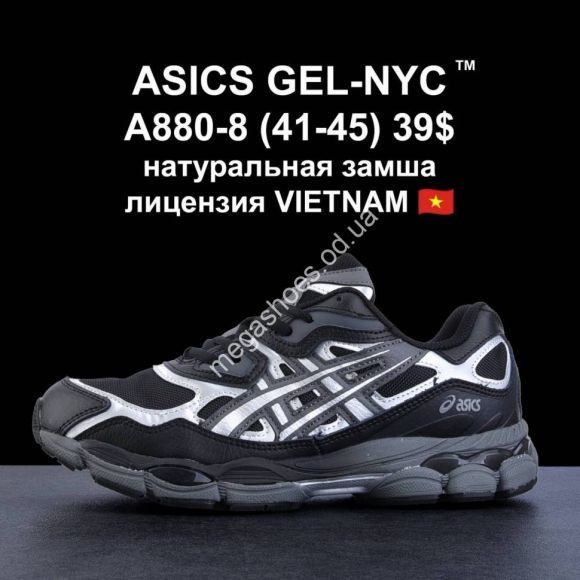 Мужская обувь - Мужские кроссовки Asics Gel-NYC A880-8 VT - купить оптом в Одессе