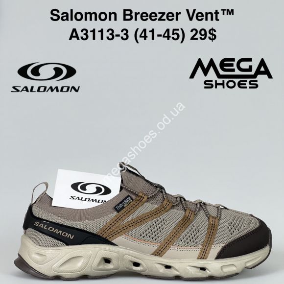 Мужская обувь - Мужские кроссовки Salomon Breezer Vent™ A3113-3 SU - купить оптом в Одессе