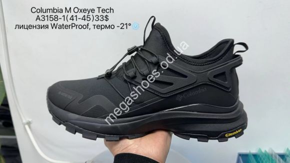 Мужская обувь - Мужские кроссовки Columbia M Oxeye Tech лицензия, waterproof, термо -21° A3158-1 SU - купить оптом в Одессе