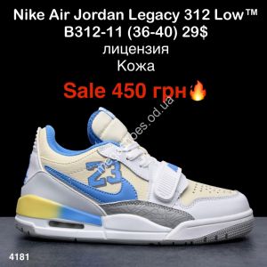 Кроссовки Nike Air Jordan Legacy 312 Low™ лицензия B312-11 ER