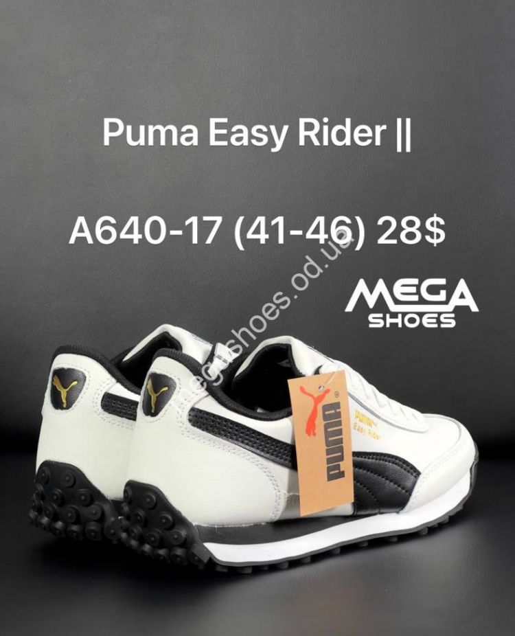 Puma easy sales rider 40