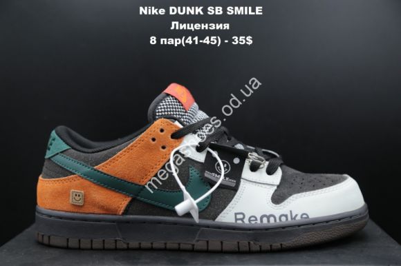 Мужская обувь - Кроссовки Nike DUNK SB SMILE лицензия Black/White/Orange LV - купить оптом в Одессе