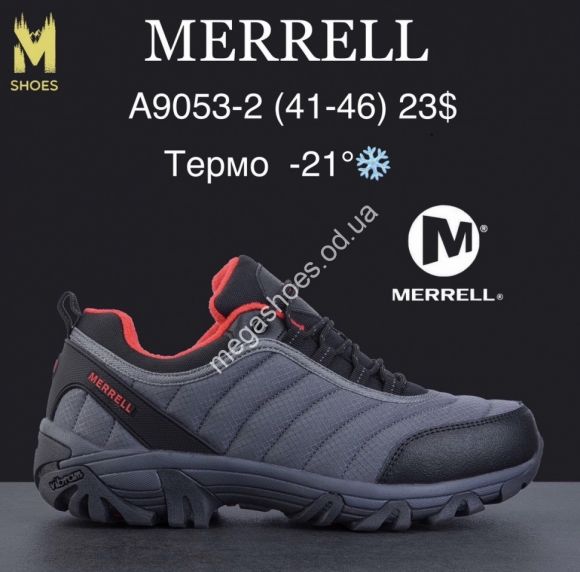 Мужская обувь - Мужские кроссовки MERRELL термо -21° A9053-2 MG - купить оптом в Одессе