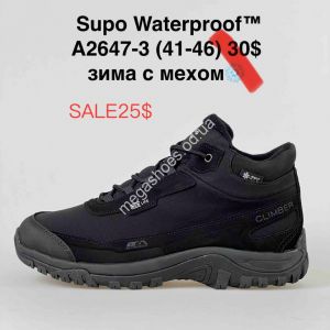 Мужские кроссовки Supo Waterproof™ зима с мехом A2647-3 SU Мужские кроссовки Supo Waterproof™ зима с мехом A2647-3 SU