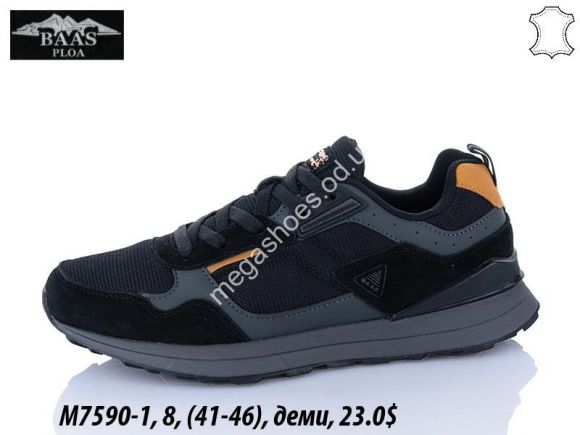 Мужская обувь - Мужские кроссовки Baas деми M7590-1 VS - купить оптом в Одессе