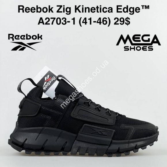 Мужская обувь - Мужские кроссовки Reebok Zig Kinetica Edge A2703-1 BH - купить оптом в Одессе
