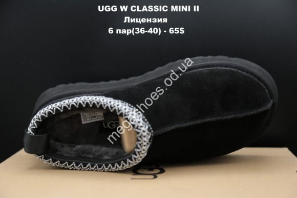 Женская обувь - Угги UGG W CLASSIC MINI II лицензия LV - купить оптом в Одессе Женская обувь - Угги UGG W CLASSIC MINI II лицензия LV - купить оптом в Одессе