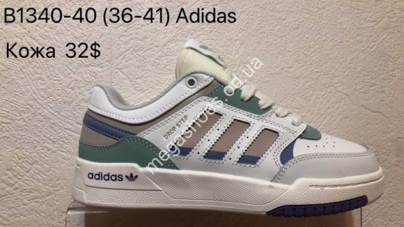 Женская обувь - Кроссовки Adidas Drop Step B1340-40 VS - купить оптом в Одессе