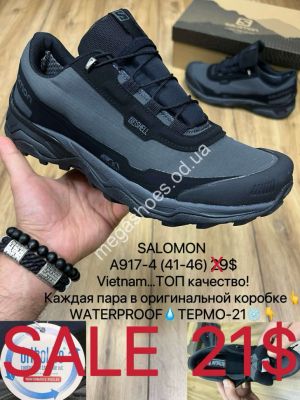 Мужские кроссовки SALOMON WATERPROOF термо -21° A917-4 MX